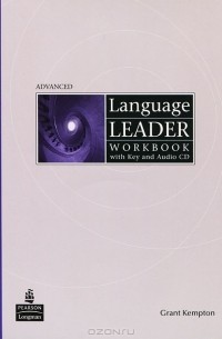 Grant Kempton - Language Leader: Workbook With Key (+ CD-ROM)