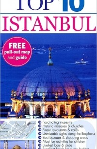 Melissa Shales - DK Eyewitness Top 10 Travel Guide: Istanbul