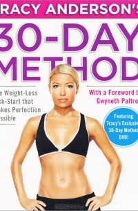 Tracy Anderson - Tracy Anderson's 30-Day Method: The Weight-Loss Kick-Start that Makes Perfection Possible (+ DVD-ROM)