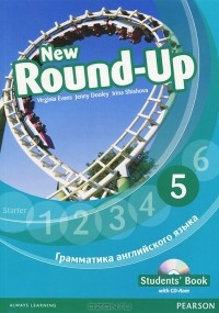  - New Round-Up 5 (+ CD-ROM)