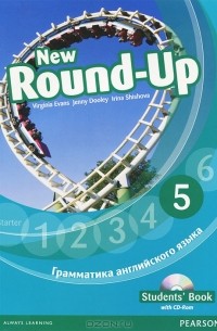  - New Round-Up 5 (+ CD-ROM)