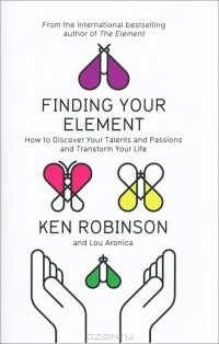 Кен Робинсон - Finding Your Element