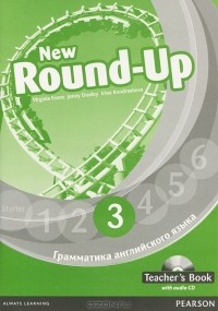  - New Round Up 3 (+ CD)