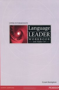 Grant Kempton - Language Leader: Upper Intermediate (+ CD)