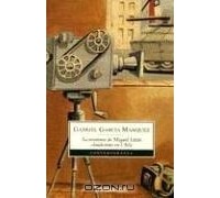 Gabriel Garcia Marquez - Aventura De Miguel Littin, La