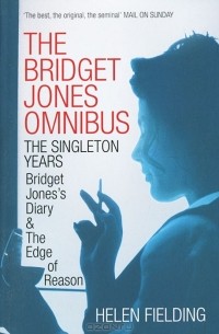 Helen Fielding - The Bridget Jones Omnibus: The Singleton Years (сборник)
