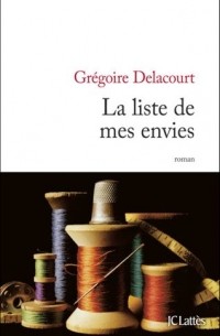 Grйgoire Delacourt - La liste de mes envies