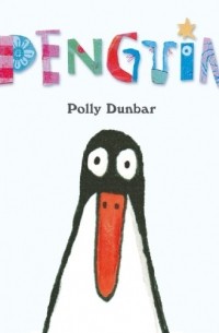 Полли Данбар - Penguin
