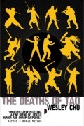 Wesley Chu - The Deaths of Tao
