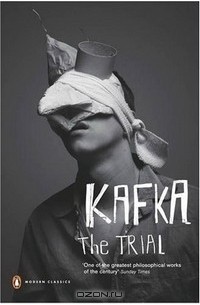 Franz Kafka - The Trial