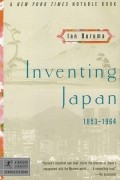 Ian Buruma - Inventing Japan