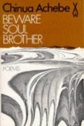 Chinua Achebe - Beware Soul Brother