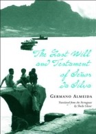 Жерману Алмейда - The Last Will and Testament of Senor Da Silva