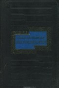 Алехо Карпентьер - Век просвещения