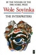 Wole Soyinka - The Interpreters