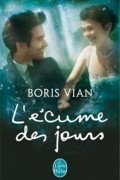 Boris Vian - L&#039;Écume des jours