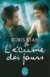 Boris Vian - L'Écume des jours