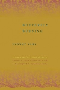 Ивонн Вера - Butterfly Burning