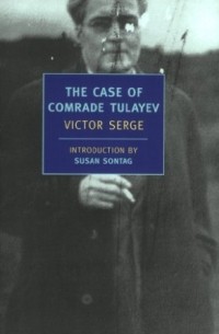 Victor Serge - The Case Of Comrade Tulayev