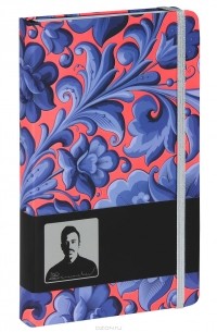 Хохлома №4. Блокнот для записей