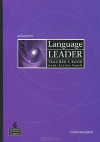 Grant Kempton - Language Leader: Advanced: Teacher's Book (+ CD-ROM)