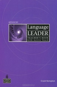 Grant Kempton - Language Leader: Advanced: Teacher's Book (+ CD-ROM)