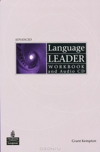 Grant Kempton - Language Leader: Advanced: Workbook (+ CD)