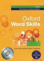  - Oxford Word Skills Basic: Student&#039;s Pack (+ CD-ROM)