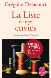 La Liste de mes envies