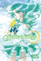 Naoko Takeuchi - Pretty Guardian Sailor Moon, Vol. 8