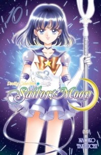 Naoko Takeuchi - Pretty Guardian Sailor Moon, Vol. 10