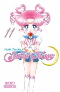Naoko Takeuchi - Pretty Guardian Sailor Moon, Vol. 11