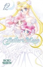 Naoko Takeuchi - Pretty Guardian Sailor Moon, Vol. 12