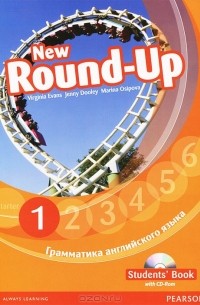  - New Round-Up: Student's Book: Level 1 / Грамматика английского языка 1 (+ CD-ROM)
