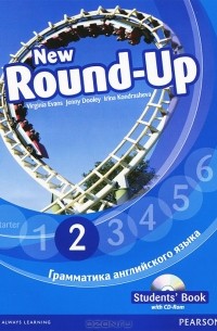  - New Round-Up: Student's Book: Level 2 / Грамматика английского языка 2 (+ CD-ROM)