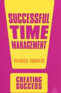 Патрик Форсайт - Successful Time Management