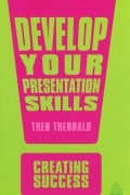 Theo Theobald - Develop Your Presentation Skills