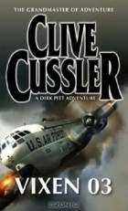 Clive Cussler - Vixen O3