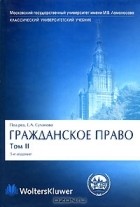 гражданское право список литературы 2019. Смотреть фото гражданское право список литературы 2019. Смотреть картинку гражданское право список литературы 2019. Картинка про гражданское право список литературы 2019. Фото гражданское право список литературы 2019