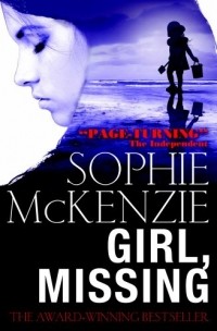 Софи Маккензи - Girl, Missing
