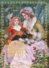 Эрнст Теодор Амадей Гофман - Крошка Цахес, по прозванию Циннобер