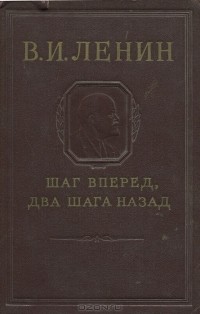 Шаг назад только для разбега картинки