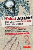 - Yokai Attack: The Japanese Monster Survival Guide