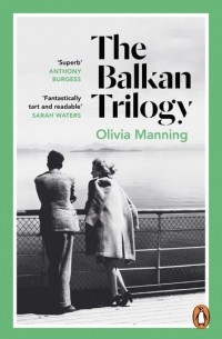 Olivia Manning - The Balkan Trilogy (сборник)