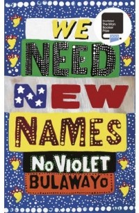 Noviolet Bulawayo - We Need New Names