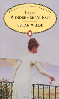 Книга: Веер леди Уиндермир