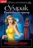 Лара Грей - Полночь в старом аббатстве