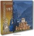 Владимир Кузнецов - Христианство на Северном Кавказе до XV века (подарочное издание + DVD-ROM)