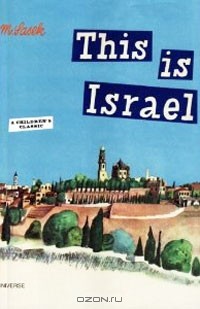 Miroslav Sasek - This is Israel