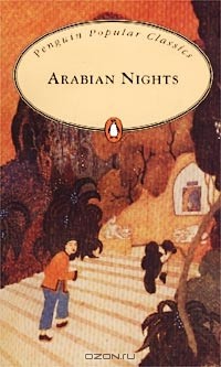 Ричард Фрэнсис Бертон - Arabian Nights (сборник)